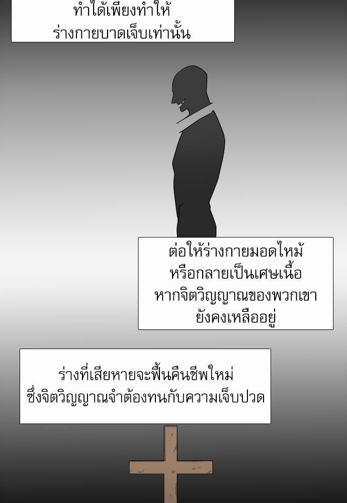 Blood Link เธ•เธญเธเธ—เธตเน42 (26)