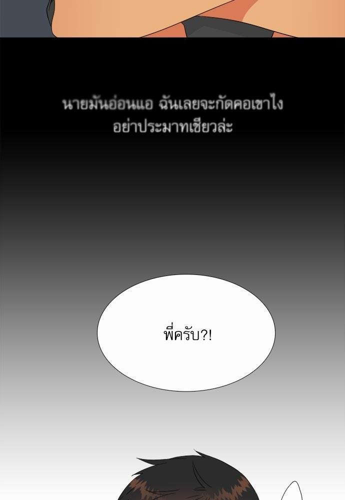 Blood Link ss2 เธ•เธญเธเธ—เธต20 (22)