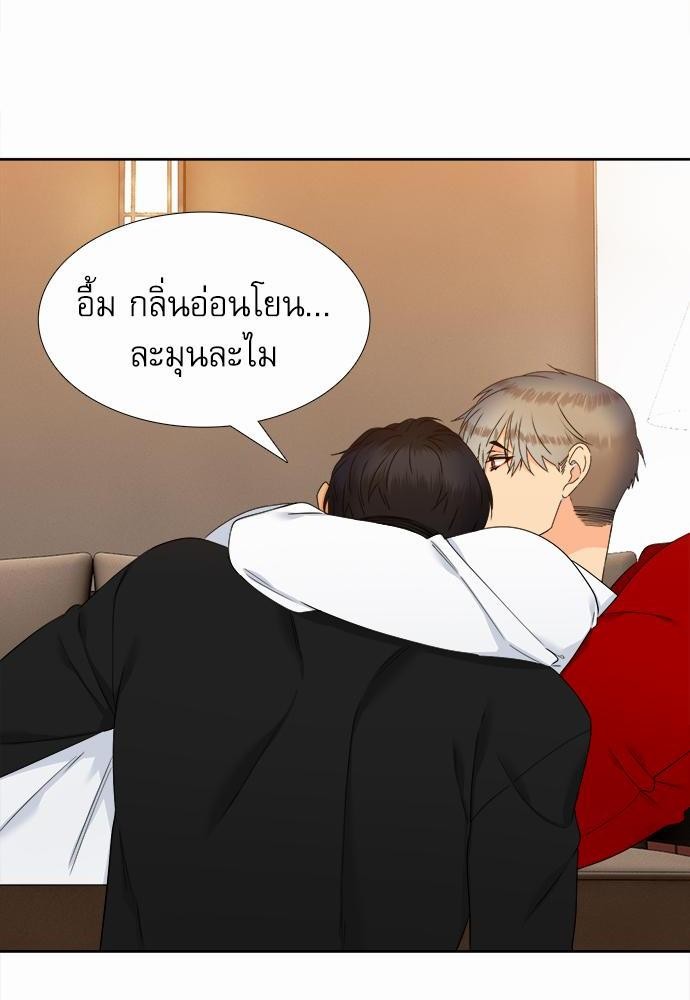 Blood Link เธ•เธญเธเธ—เธตเน47 (46)