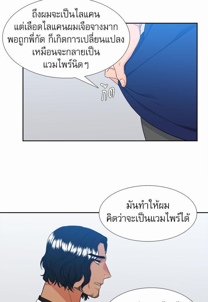 Blood Link เธ•เธญเธเธ—เธตเน40 (45)