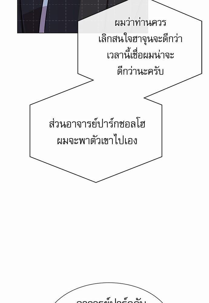 Red Candy เธเธเธดเธเธฑเธ•เธดเธเธฒเธฃเธเธดเธเธซเธฑเธงเนเธ61 (50)