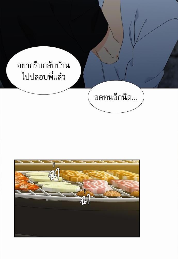 Blood Link ss2 เธ•เธญเธเธ—เธต21 (36)