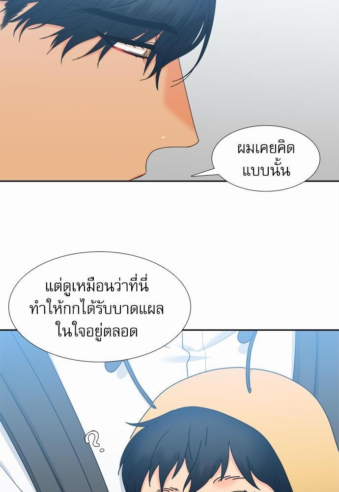 Blood Link เธ•เธญเธเธ—เธตเน60 (30)