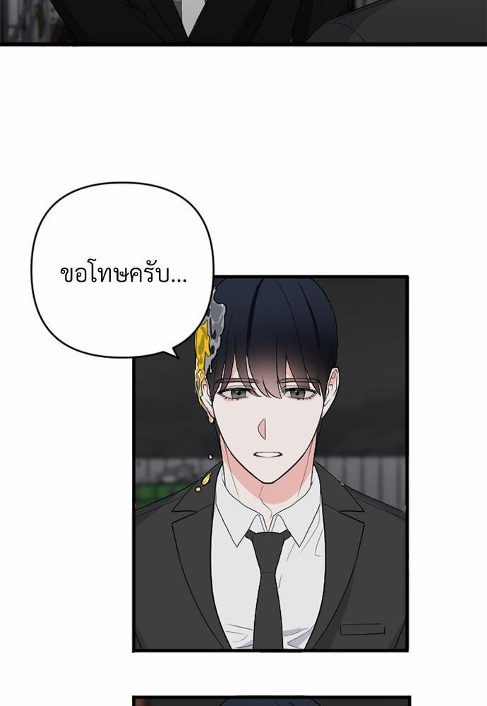 love without smell เธฃเธฑเธเนเธฃเนเธเธฅเธดเนเธ 1 (39)