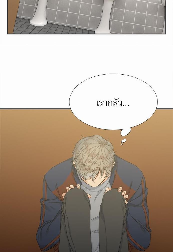 Blood Link เธ•เธญเธเธ—เธตเน4 (28)