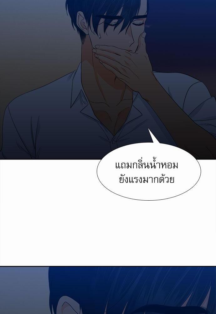 Blood Link เธ•เธญเธเธ—เธต9 (50)