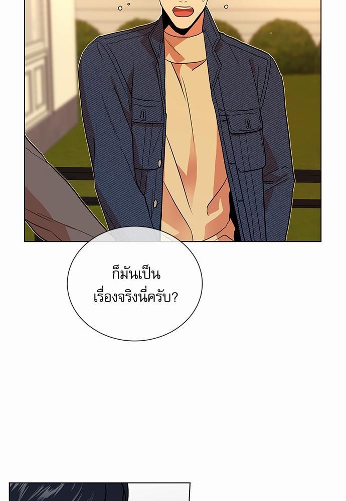 Red Candy เธเธเธดเธเธฑเธ•เธดเธเธฒเธฃเธเธดเธเธซเธฑเธงเนเธ47 (3)