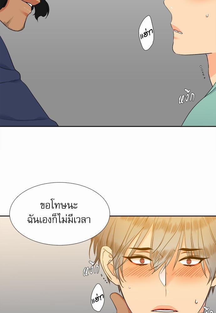 Blood Link เธ•เธญเธเธ—เธตเน32 (23)