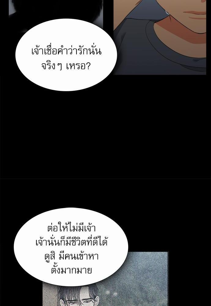 Blood Link ss2 เธ•เธญเธเธ—เธต24 (10)