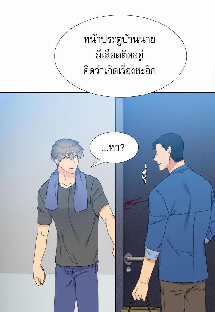 Blood Link เธ•เธญเธเธ—เธตเน23 (28)