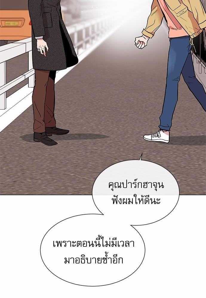 Red Candy เธเธเธดเธเธฑเธ•เธดเธเธฒเธฃเธเธดเธเธซเธฑเธงเนเธ61 (62)