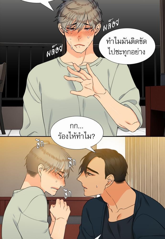 Blood Link เธ•เธญเธเธ—เธตเน35 (19)