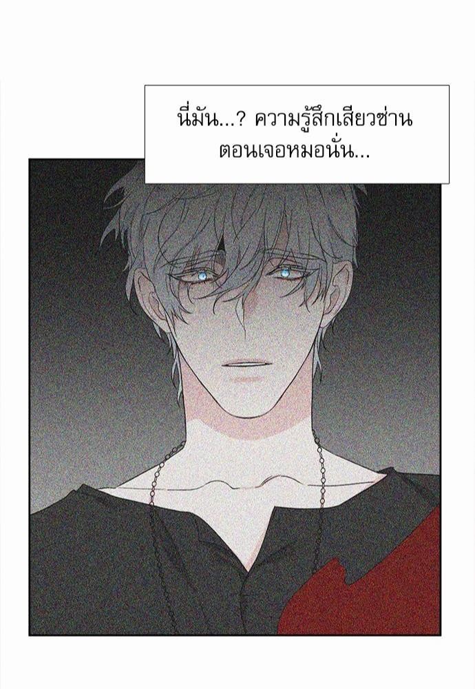 Blood Link เธ•เธญเธเธ—เธตเน18 (42)