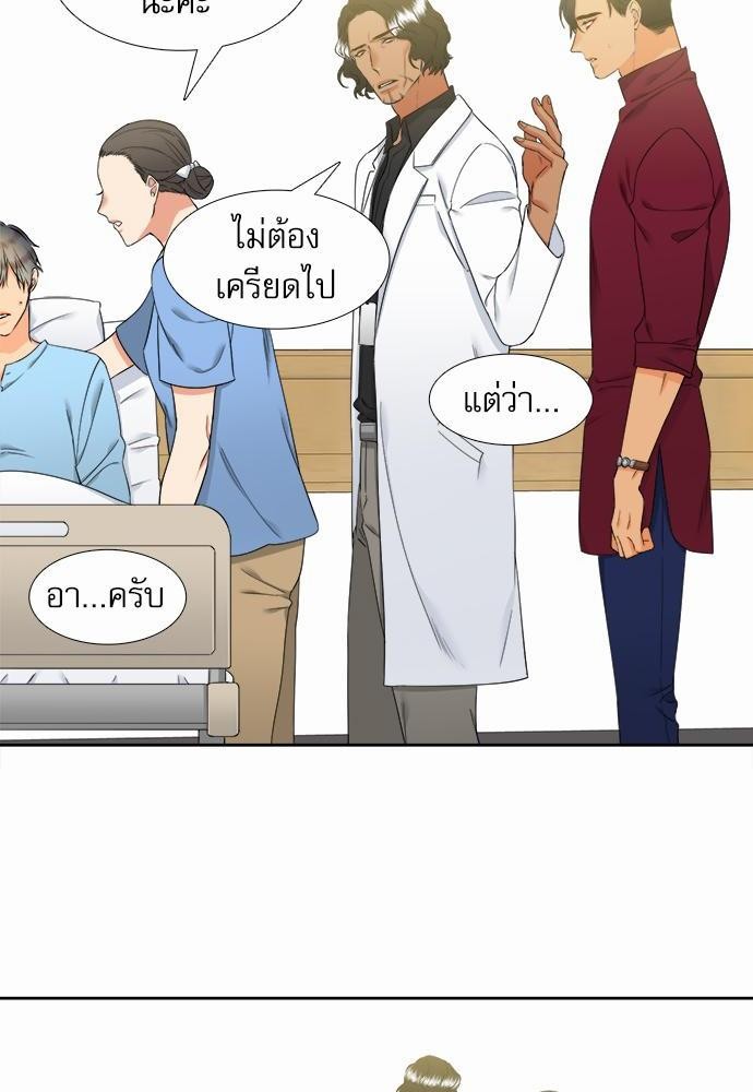 Blood Link เธ•เธญเธเธ—เธตเน48 (30)