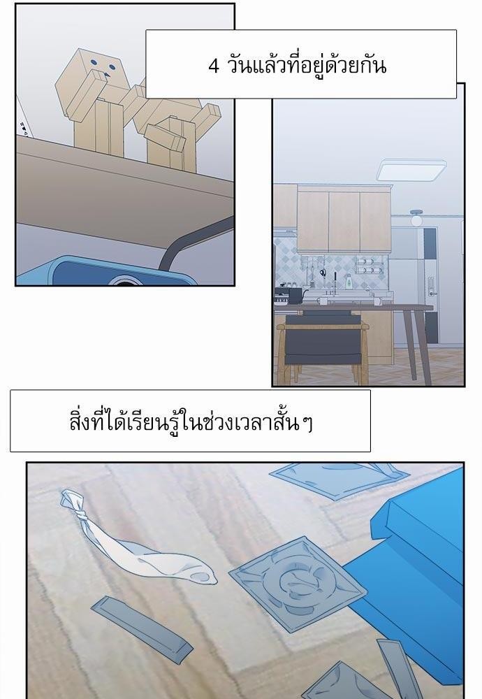 Blood Link ss2 เธ•เธญเธเธ—เธต16 (2)