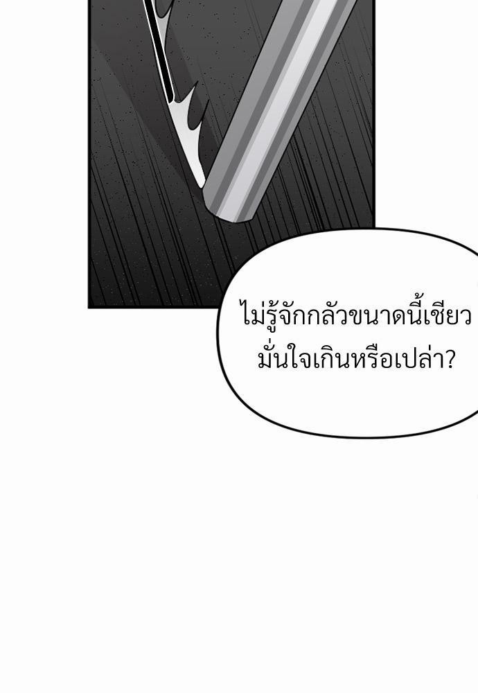 love without smell เธฃเธฑเธเนเธฃเนเธเธฅเธดเนเธ 5 05