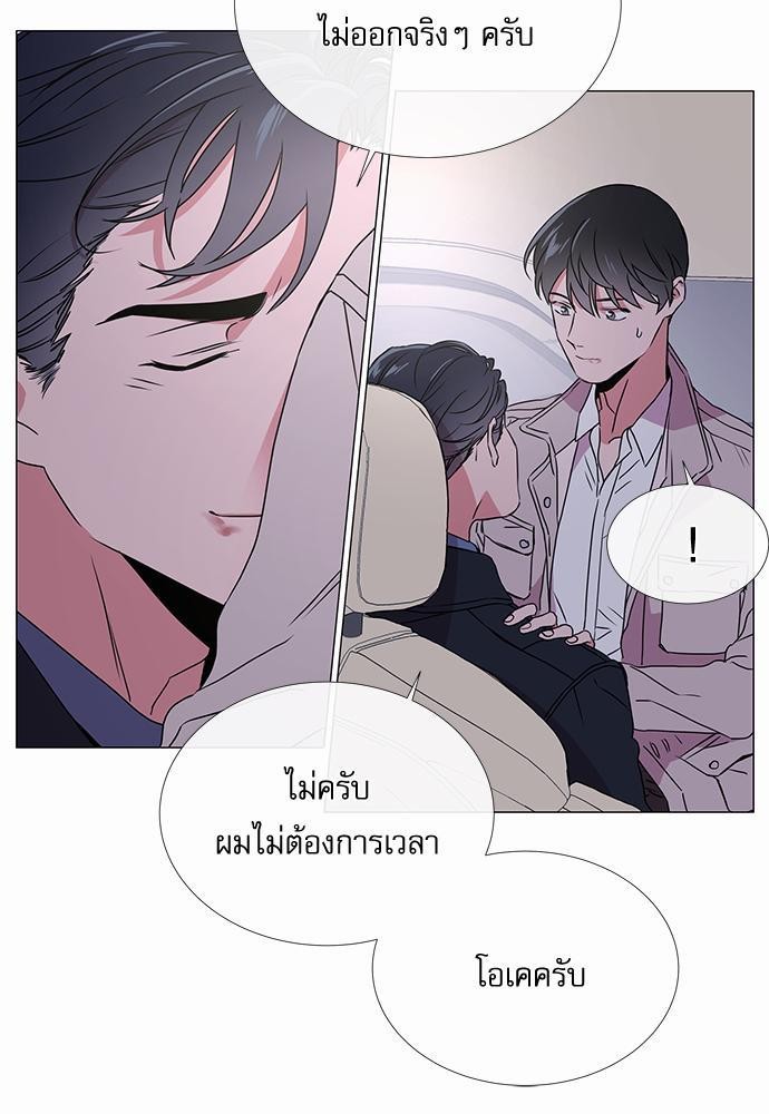 Red Candy เธเธเธดเธเธฑเธ•เธดเธเธฒเธฃเธเธดเธเธซเธฑเธงเนเธ27 (7)
