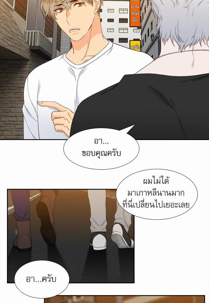 Blood Link เธ•เธญเธเธ—เธตเน16 (30)