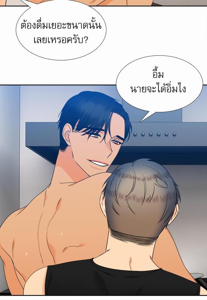 Blood Link เธ•เธญเธเธ—เธตเน39 (12)