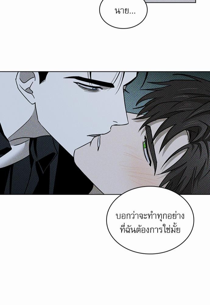 UNDER THE GREEN LIGHT เธ•เธญเธเธ—เธตเน 13 45