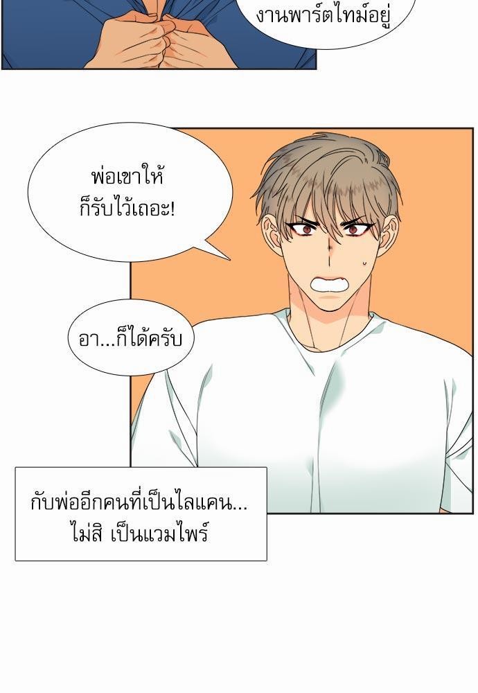 Blood Link เธ•เธญเธเธ—เธตเน1 (23)