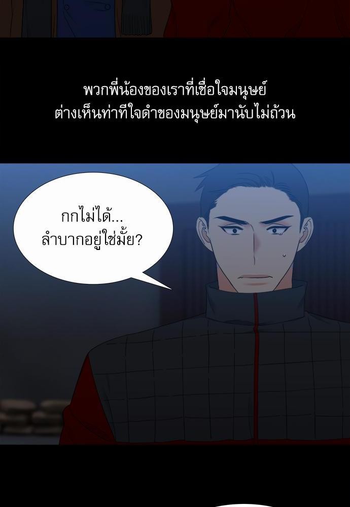 Blood Link เธ•เธญเธเธ—เธตเน46 (18)