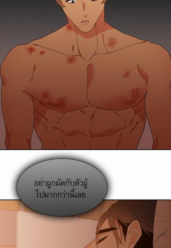 Blood Link ss2 เธ•เธญเธเธ—เธต25 (42)