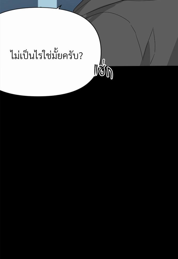 love without smell เธฃเธฑเธเนเธฃเนเธเธฅเธดเนเธ 2 (11)