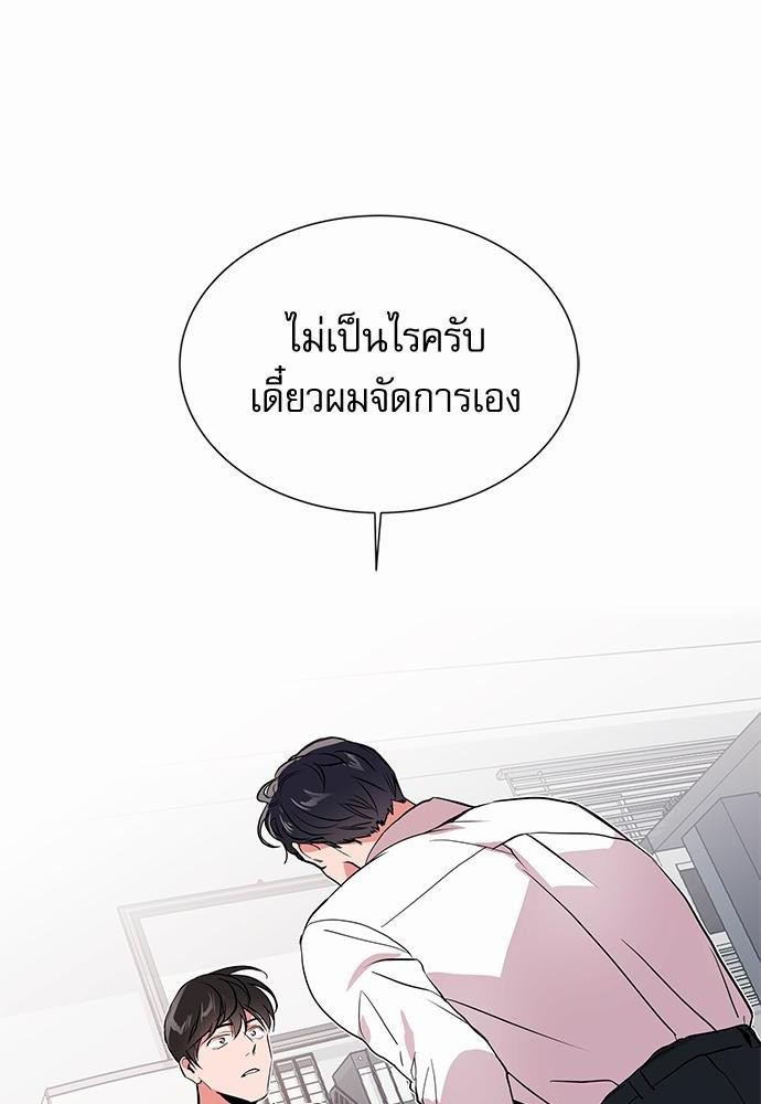 Red Candy เธเธเธดเธเธฑเธ•เธดเธเธฒเธฃเธเธดเธเธซเธฑเธงเนเธ47 (54)