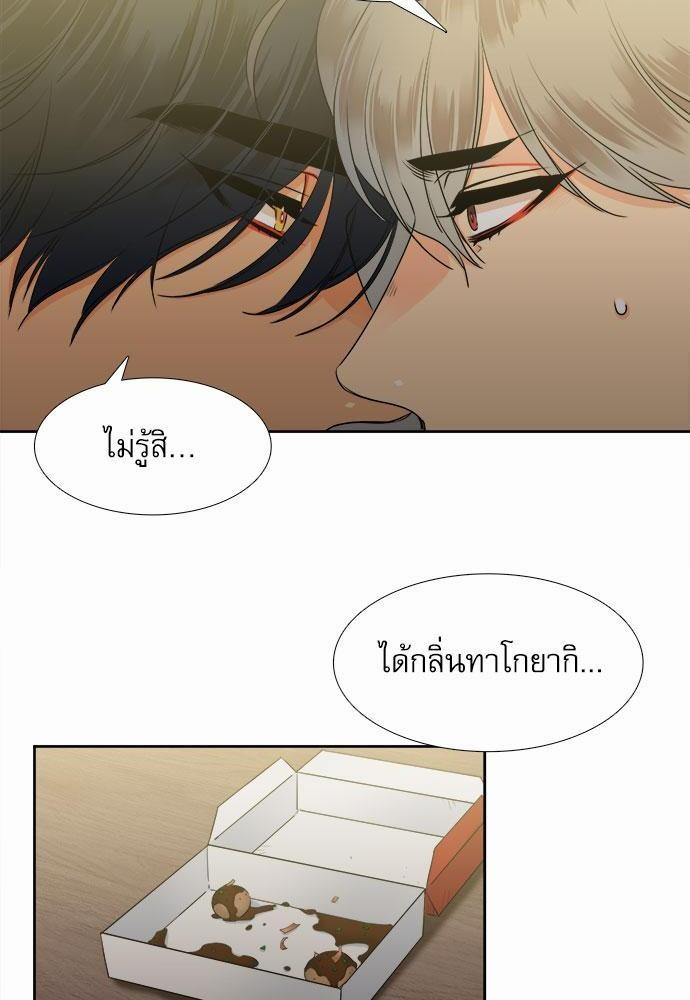 Blood Link เธ•เธญเธเธ—เธตเน8 (30)