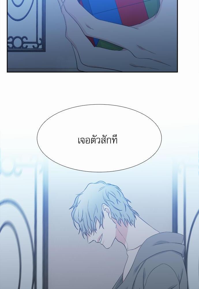 Blood Link เธ•เธญเธเธ—เธตเน13 (52)