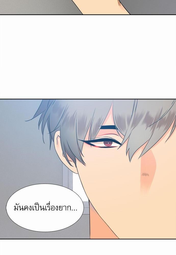 Blood Link เธ•เธญเธเธ—เธต9 (4)