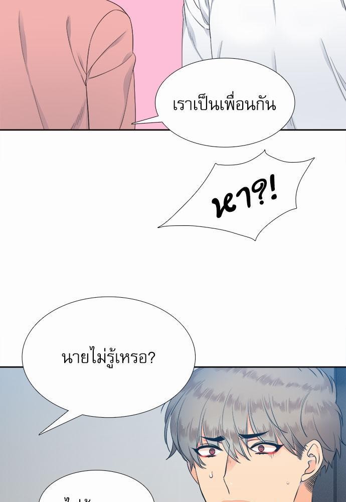 Blood Link เธ•เธญเธเธ—เธตเน8 (47)