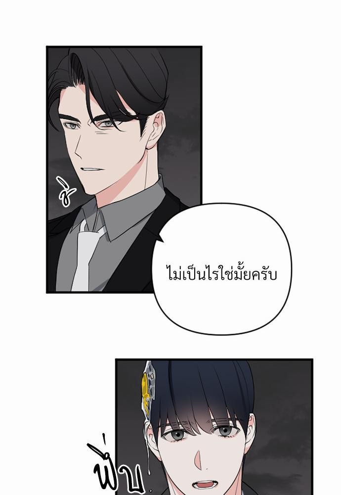 love without smell เธฃเธฑเธเนเธฃเนเธเธฅเธดเนเธ 1 (37)