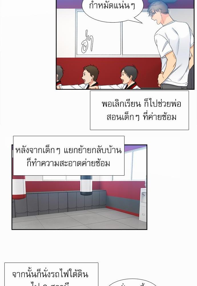 Blood Link เธ•เธญเธเธ—เธตเน26 (6)