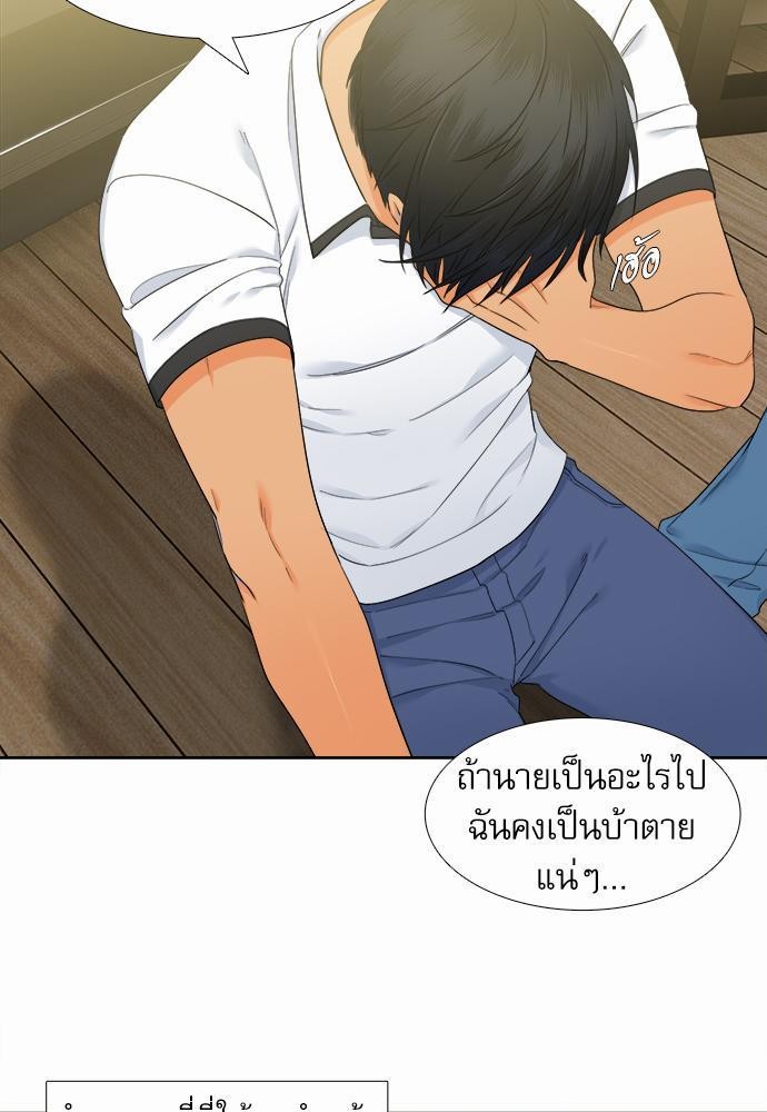 Blood Link เธ•เธญเธเธ—เธตเน34 (7)