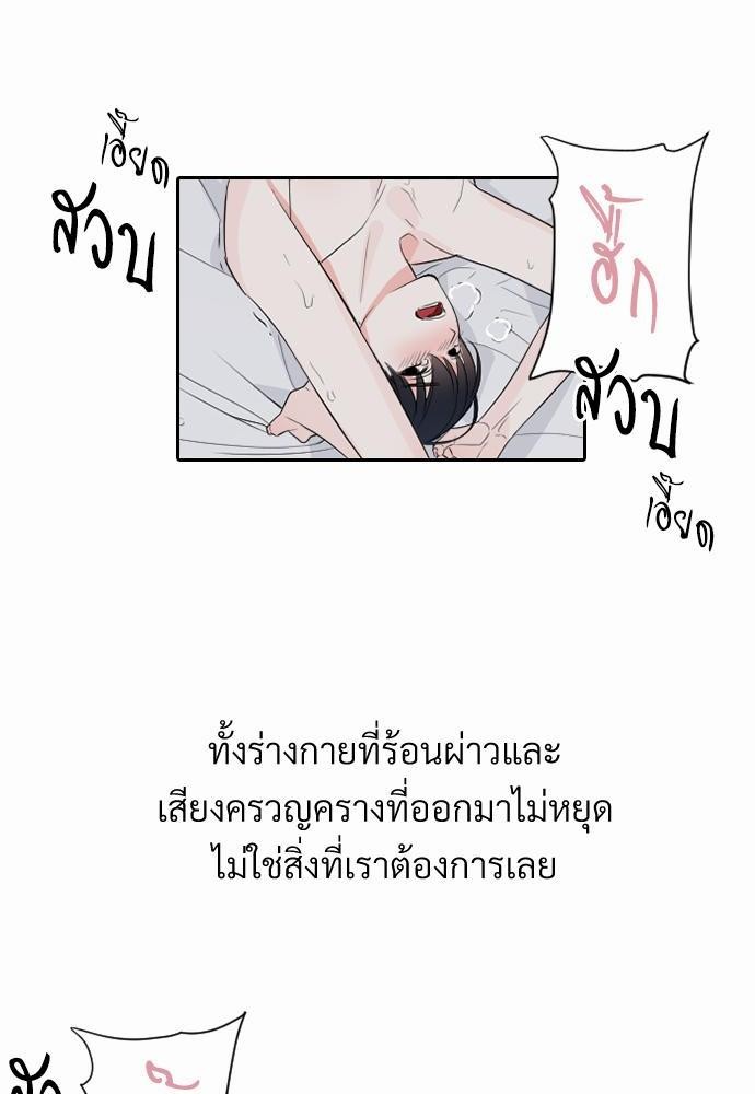 love without smell เธฃเธฑเธเนเธฃเนเธเธฅเธดเนเธ 0 (16)