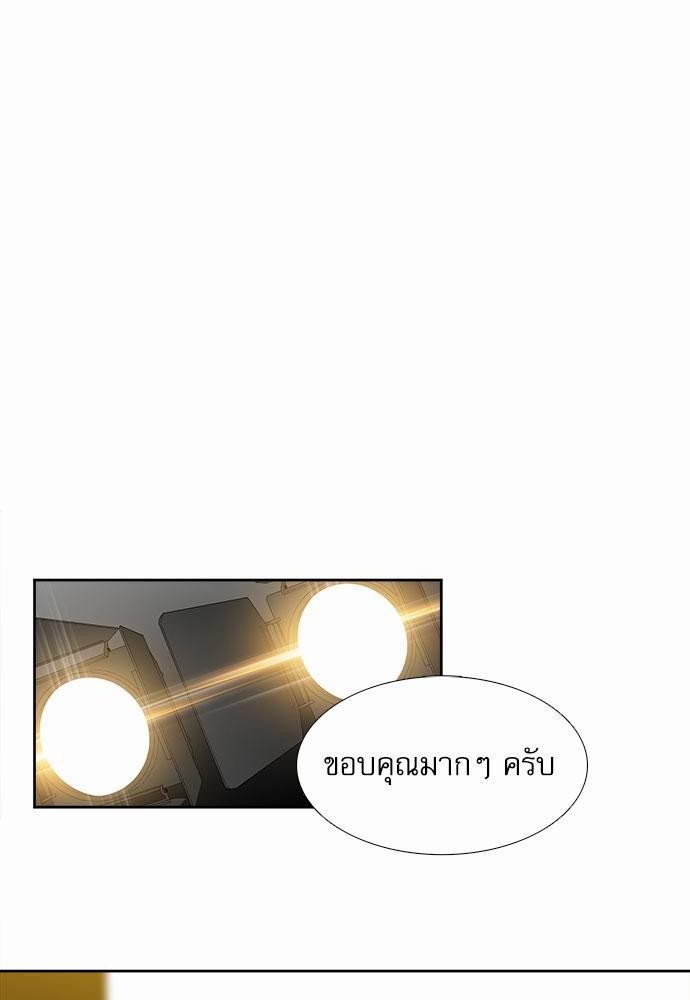 Blood Link เธ•เธญเธเธ—เธตเน53 (30)