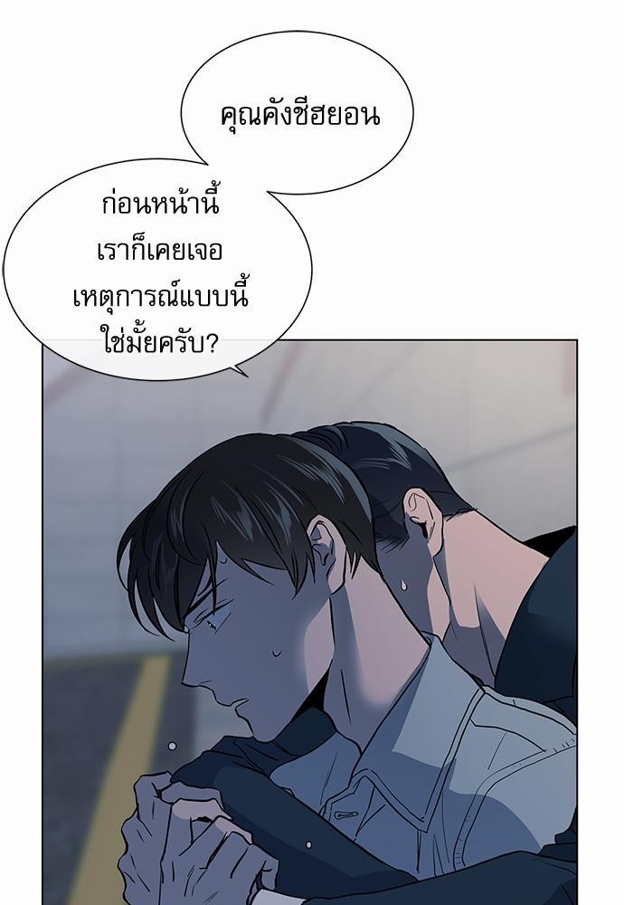 Red Candy เธเธเธดเธเธฑเธ•เธดเธเธฒเธฃเธเธดเธเธซเธฑเธงเนเธ51 (57)