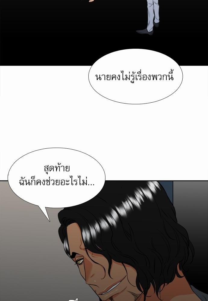 Blood Link เธ•เธญเธเธ—เธตเน24 (16)