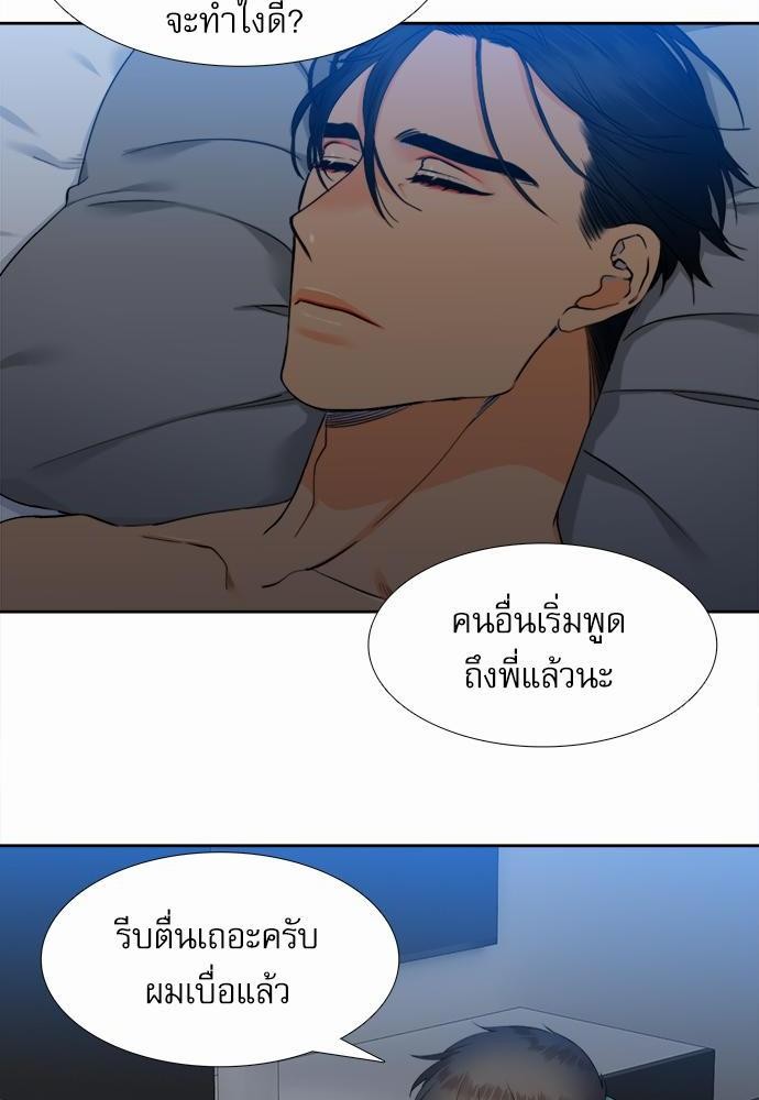 Blood Link เธ•เธญเธเธ—เธตเน26 (26)