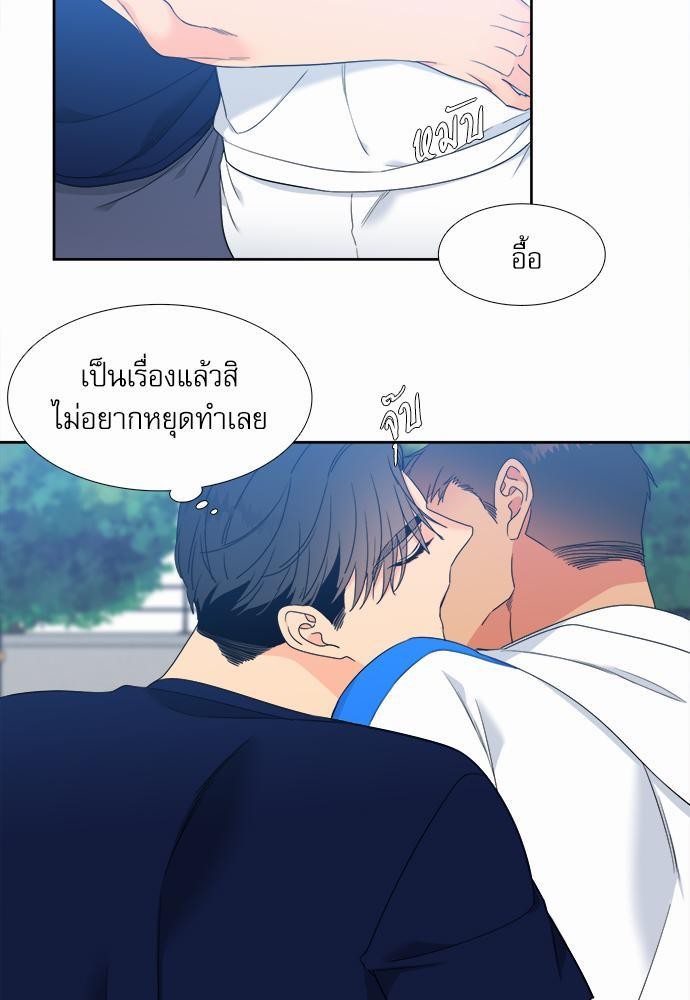 Blood Link ss2 เธ•เธญเธเธ—เธต28 (27)