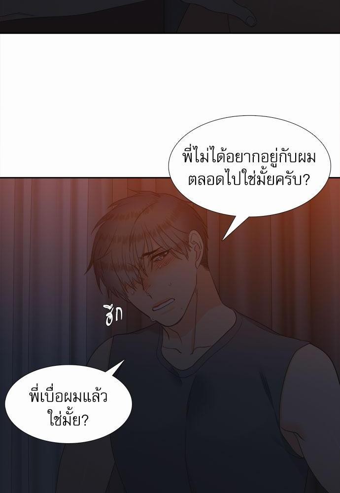 Blood Link เธ•เธญเธเธ—เธตเน41 (38)