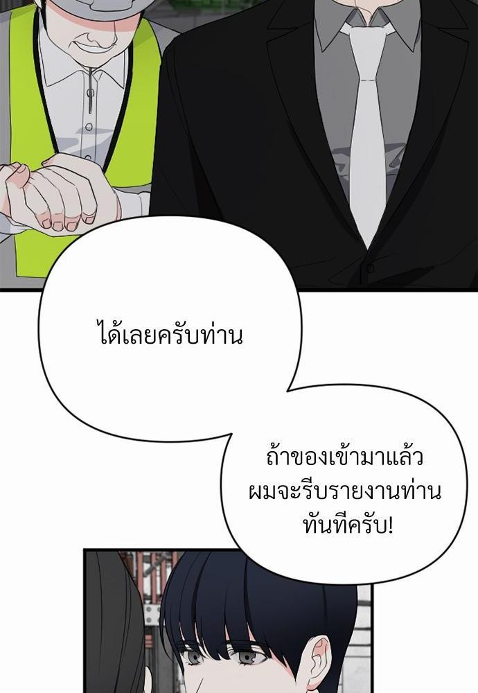 love without smell เธฃเธฑเธเนเธฃเนเธเธฅเธดเนเธ 1 (28)