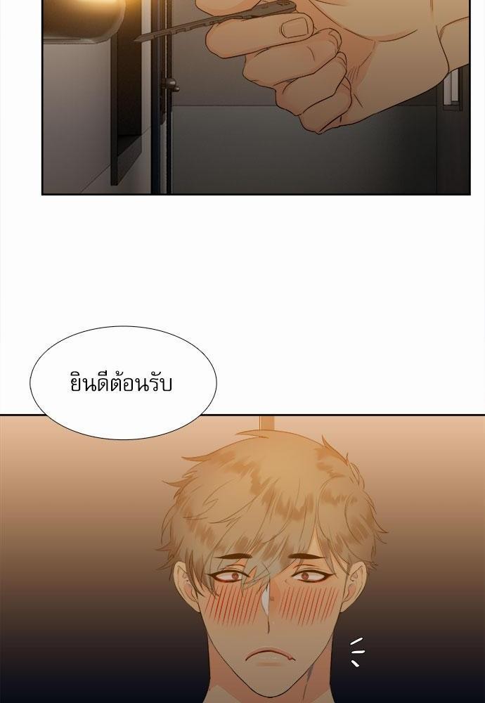 Blood Link เธ•เธญเธเธ—เธต9 (56)