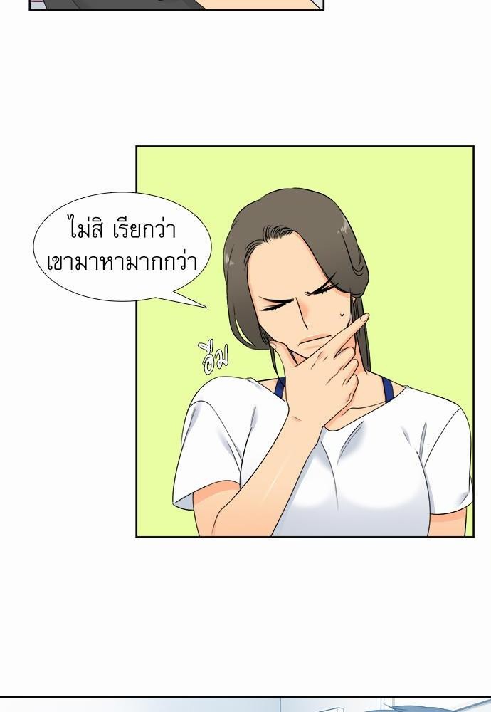 Blood Link เธ•เธญเธเธ—เธตเน42 (8)