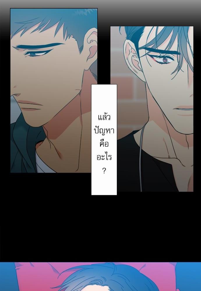 Blood Link ss2 เธ•เธญเธเธ—เธตเน9 (6)