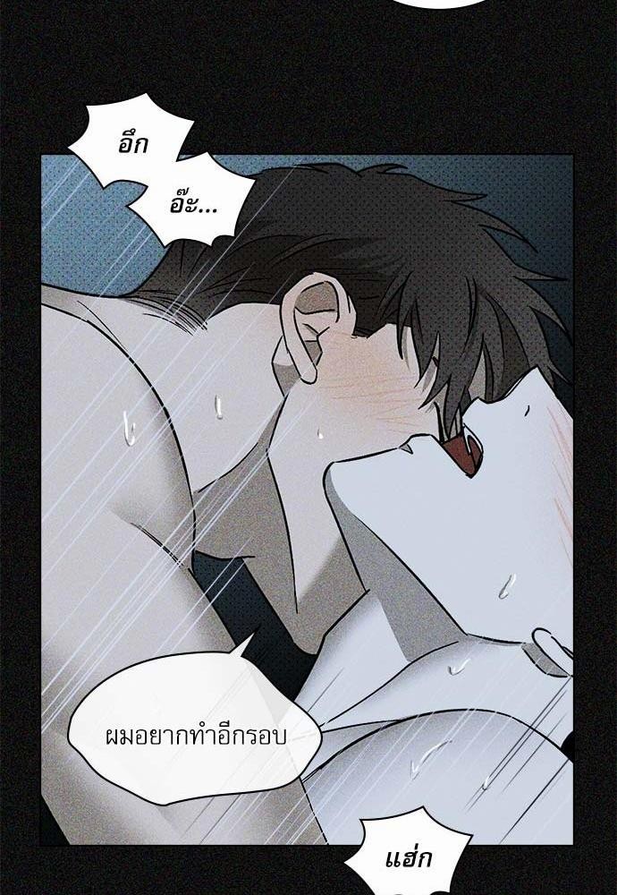 UNDER THE GREEN LIGHT เธ•เธญเธเธ—เธตเน 16 18