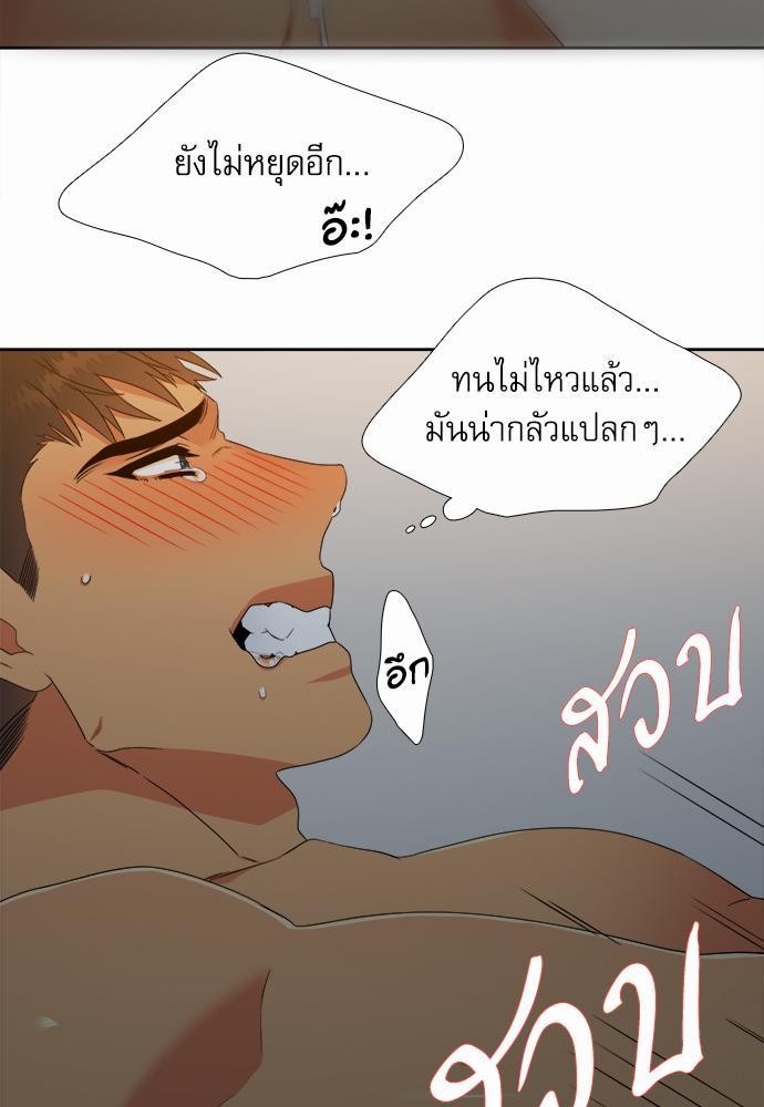 Blood Link ss2 เธ•เธญเธเธ—เธต23 (29)