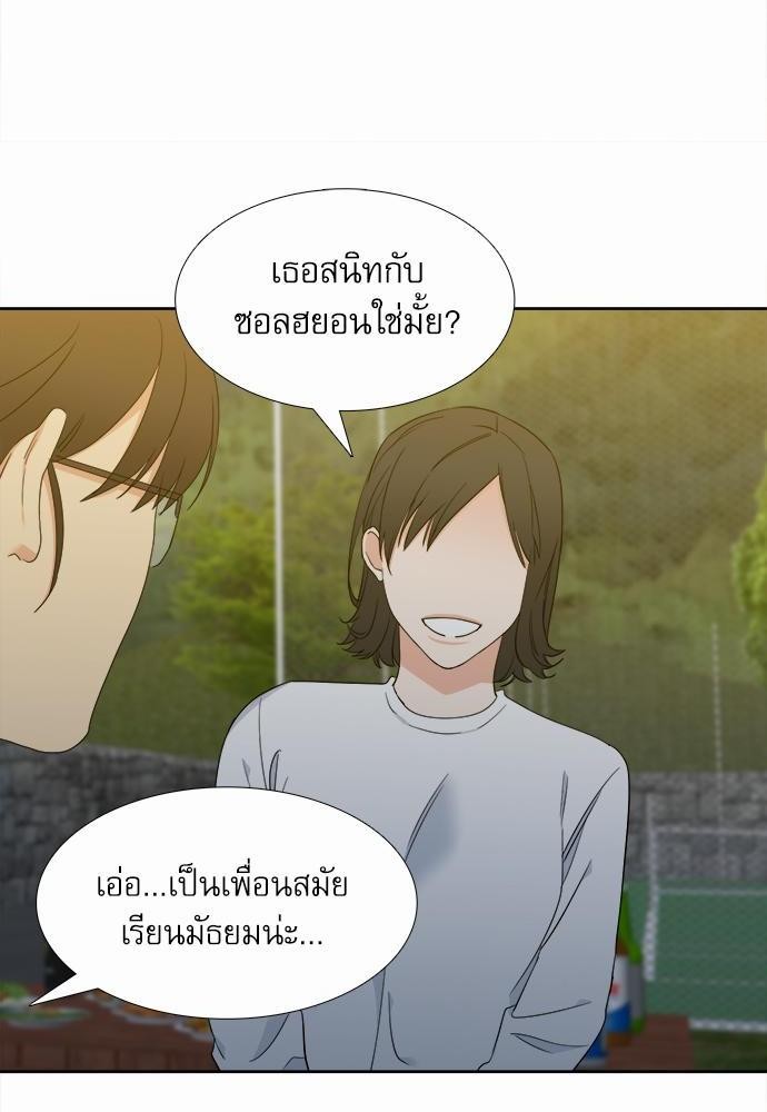 Blood Link ss2 เธ•เธญเธเธ—เธต21 (44)